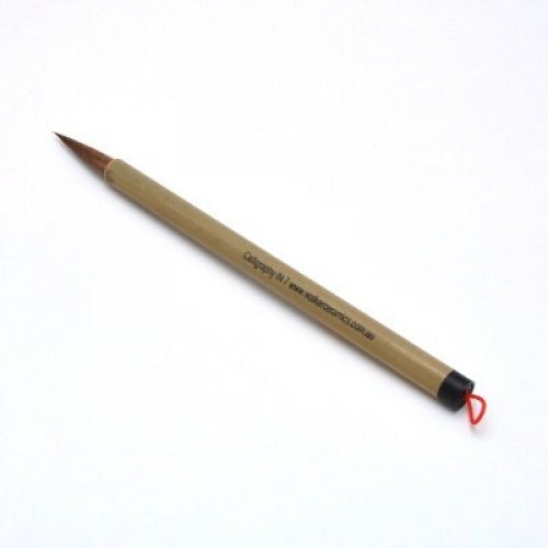 Japanese Calligraphy brush. Size 7